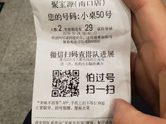 -牛街·马辈儿涮肉(牛街二店)