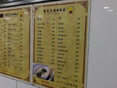 菜单-陈光记烧腊店(罗保博士街店)