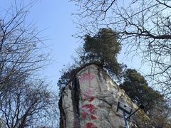 -终南山南五台景区