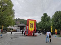 -徐州龟山景区