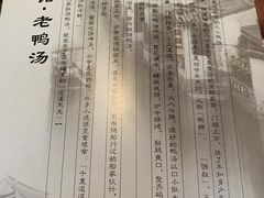 -兰溪小馆(首经贸店)