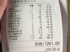 -盛港湾海鲜食府(黄沙店)