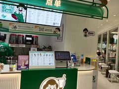 -益禾堂(南坪亿象城店)