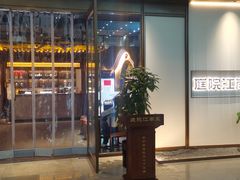 -庭院江南菜•烤鸭•非遗传承(上地•清河站店)