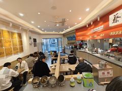 -蔡林记(珞狮南路店)