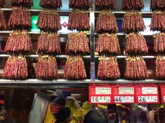 -皇上皇腊味店(下九路店)