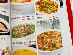 -洁捷餐饮(双桥农场店)