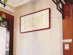-金必轩(青岩店)