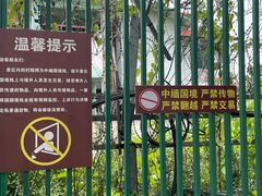 -一寨两国风景区