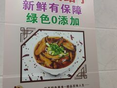 -康大口蘑面庄(将军街店)