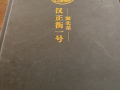 -楚天美食坊(越秀先烈中路店)