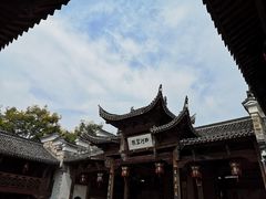 -清漾毛氏文化村