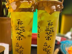 -吼堂老火锅(太古里总店)