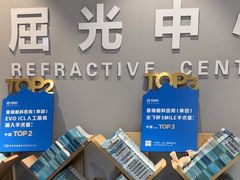 -北京华德眼科医院