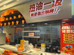 -鱼你在一起(通州华联购物中心店)