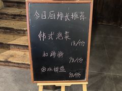 -百翠山居.家飨餐厅