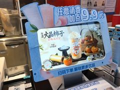 -DQ·蛋糕·冰淇淋(阜盛道店)