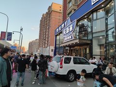 -元盛居(亚泰大街店)