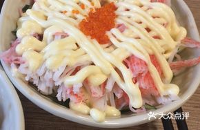 Crab Stick and Caviar Salad