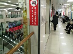 -上海市中医医院(芷江路院区)