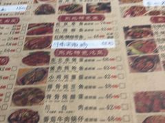-石老头关东饺子王·东北菜(嘉华鑫城店)