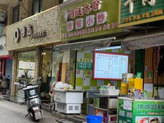 -何氏筠连水粉(明伦堂店)