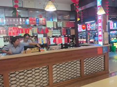 -和源祥·日照菜扛把子(万平口一店)