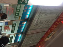iphone_upload_pic-清远新城粤运汽车站