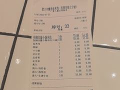 -肥汁米蘭香港米线(长宁来福士店)