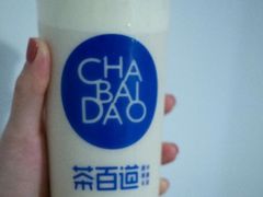 -茶百道(太平门直街店)