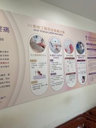 -上海百佳妇产医院