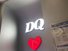 -DQ·蛋糕·冰淇淋(通州万达店)