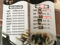 菜单-丽江古城第一观景台