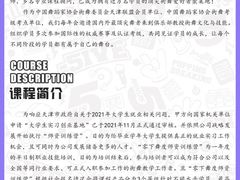 -零下舞度·街舞连锁机构(直沽校区)