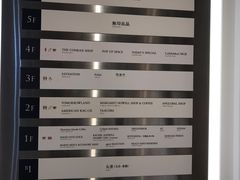 -无印良品(京都BAL店)