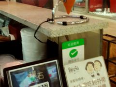 -鲜芋仙(中环百联2店)