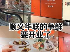 -BHG Mall(顺义店)