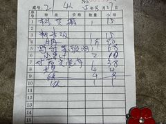 -汤锅大王(新平曹苏黄牛汤锅有限公司)