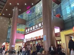 -铜锣湾国际购物中心