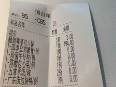 -汤城小厨•粤菜•靓汤(金宝街店)