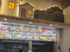 门面-铁朋小锅米线(金星店)