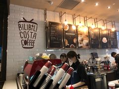 -COSTA COFFEE(国正中心店)