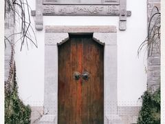 -香园茶社·金陵小灶(老门东店)