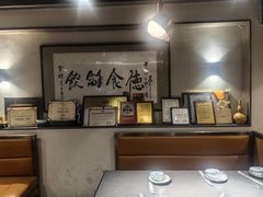 -富临轩私房菜(集庆门大街店)