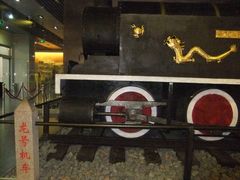 DSCF5094-中国铁道博物馆(正阳门馆)