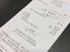 账单-星巴克(来福士2F店)