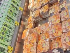 -沃尔玛(星湖商业城店)