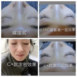 点击看大图 睫作B+套餐-光SPA科技美肤