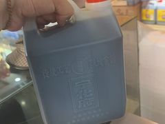 -益源庆