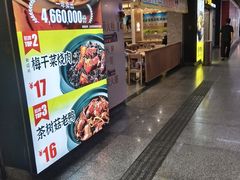 -老娘舅(杭州地铁凤起路站店)